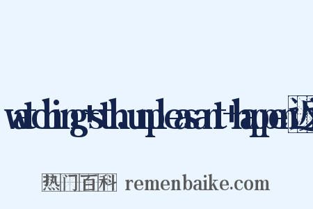 watching+sth.unpleasant+happen近义词是什么意思的图片